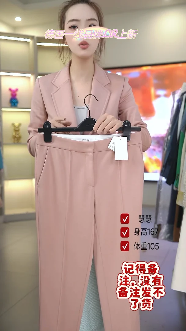 菲诗菲曼/慧慧/LR/090