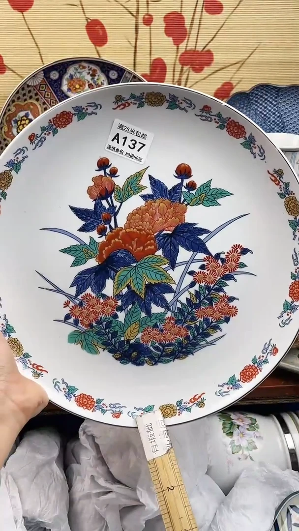 【闪购商品】137==============