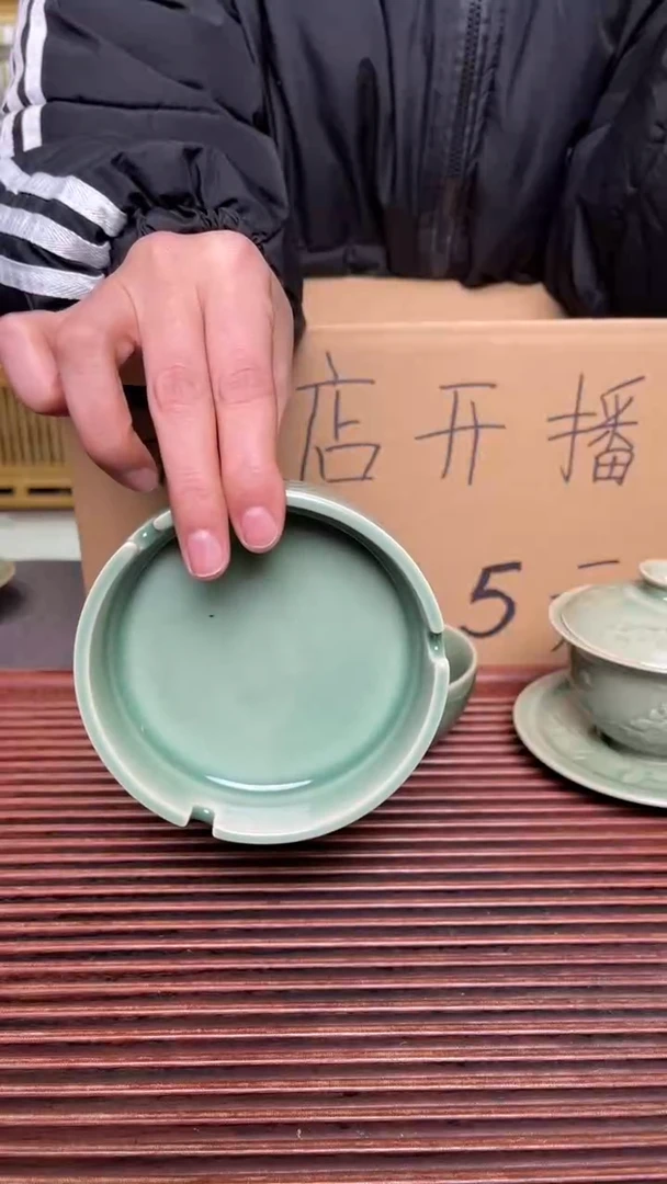 【闪购商品】摆件耀州窑青瓷烟灰缸矿点