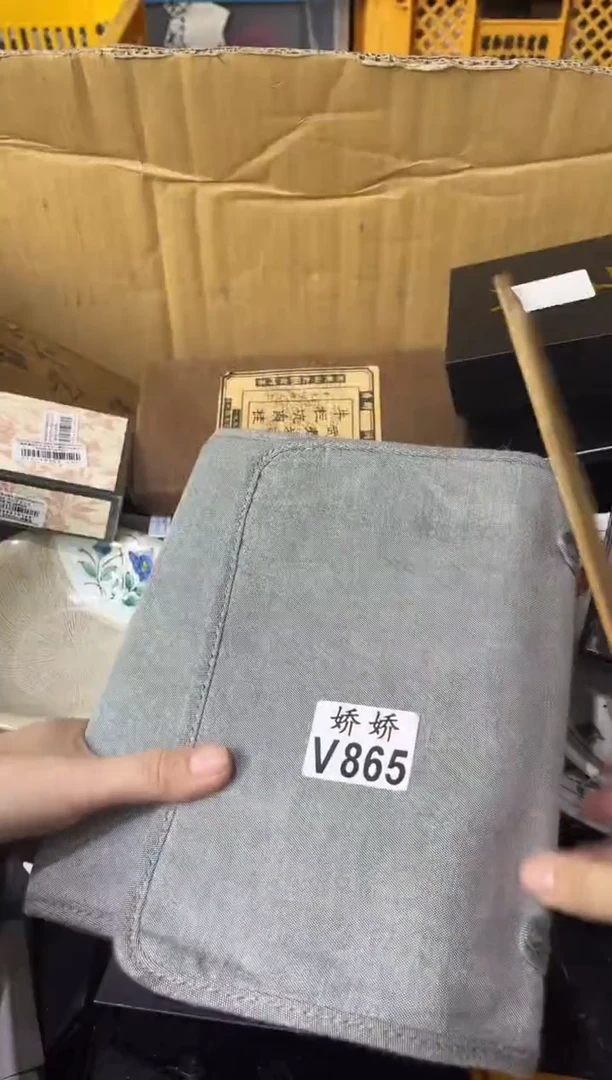 瓷片邵*865 邵华 邵华 邵华 邵华 邵华