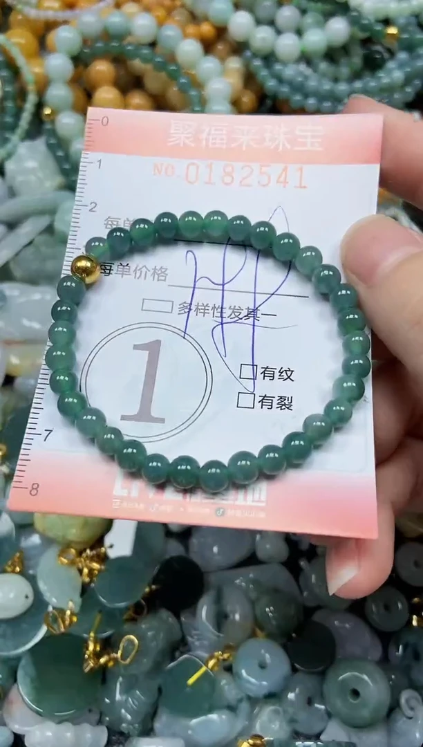 翡翠未镶嵌颈饰闪购0182541