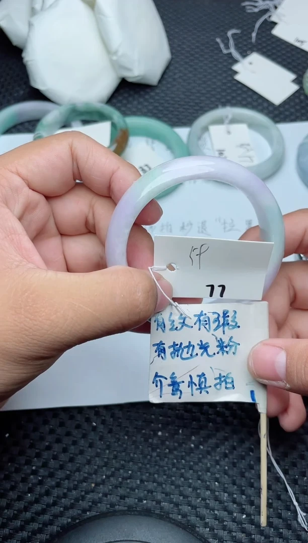 未镶嵌手镯翡翠77