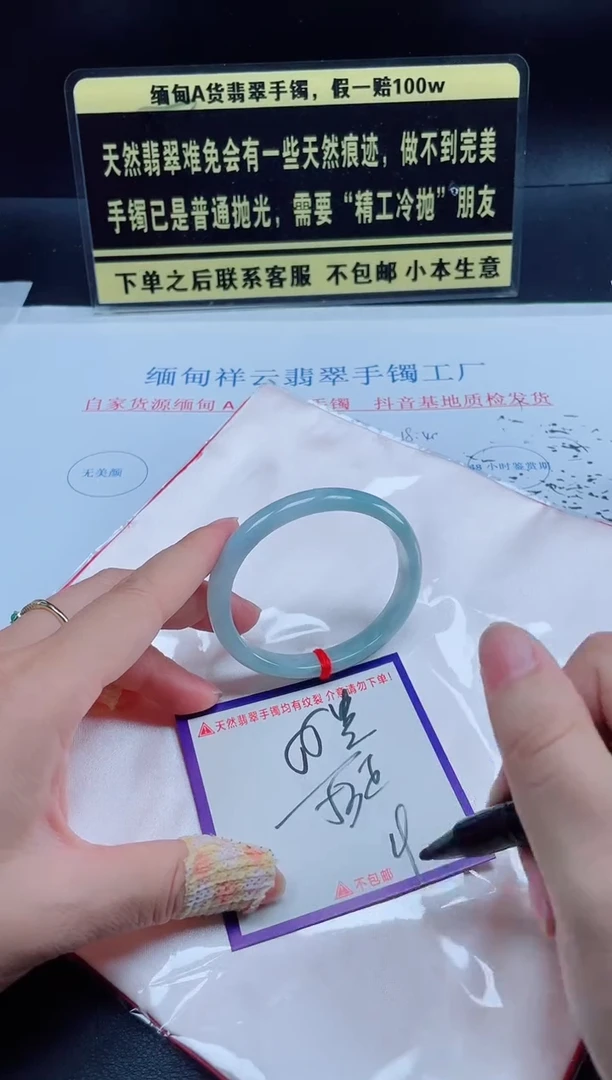 未镶嵌定制翡翠我