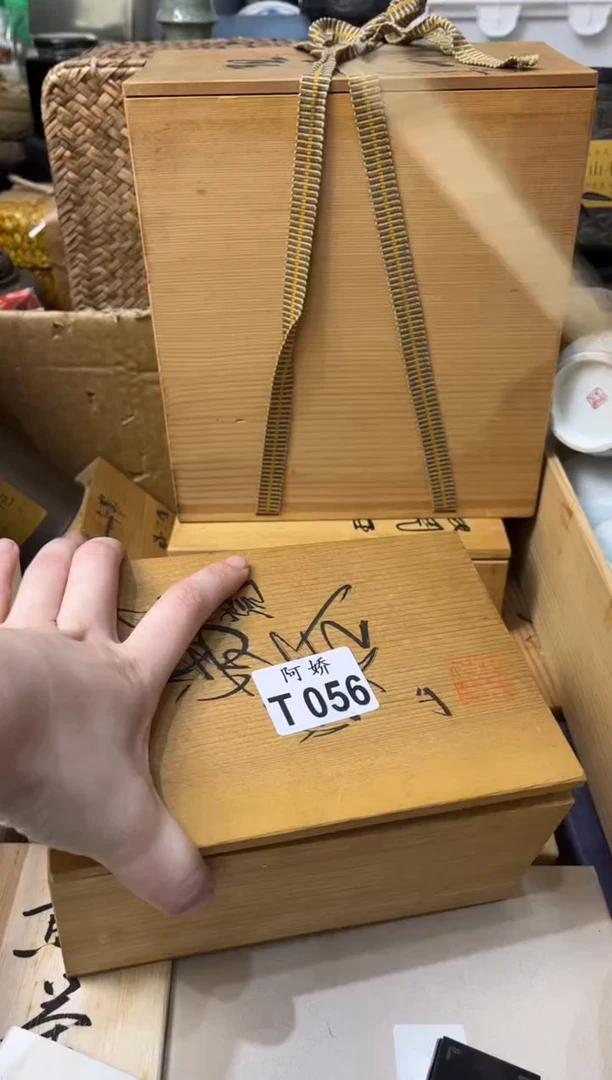 【闪购商品】瓷片056七月流火使人愁 七月流火使人愁