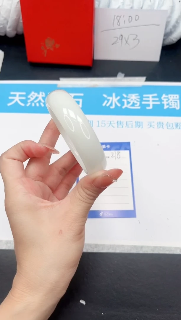 手镯石英质玉未镶嵌208-60