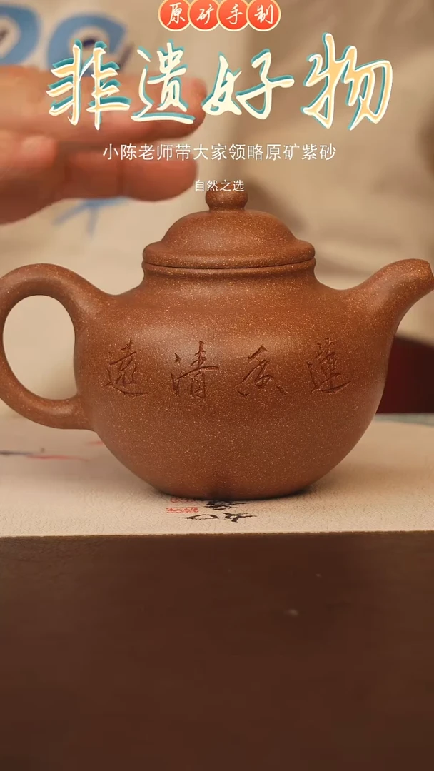 茶壶紫砂宜兴原矿紫砂手工壶