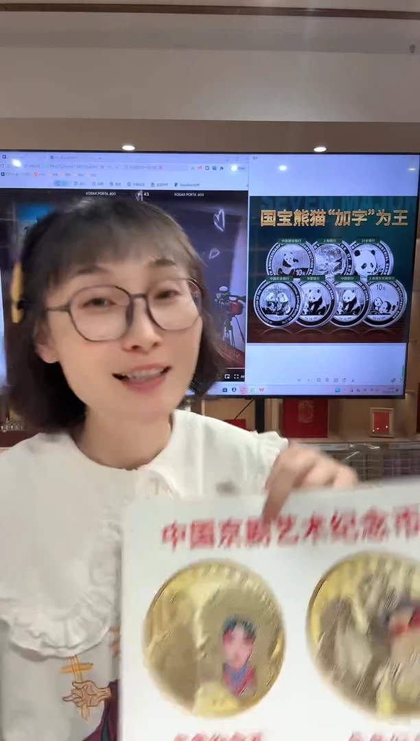 京剧净角首发套装