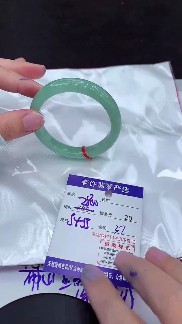 【闪购商品】翡翠手镯未镶嵌11111111111