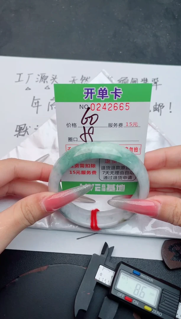 未镶嵌手镯翡翠65天然翡翠A货
