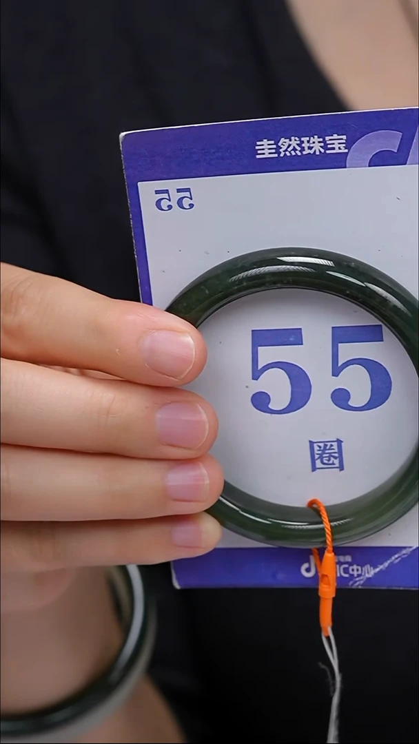 未镶嵌手镯和田玉15