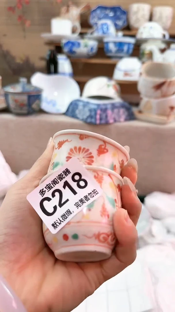 【闪购商品】瓷片多宝阁瓷器满18米包邮 C218