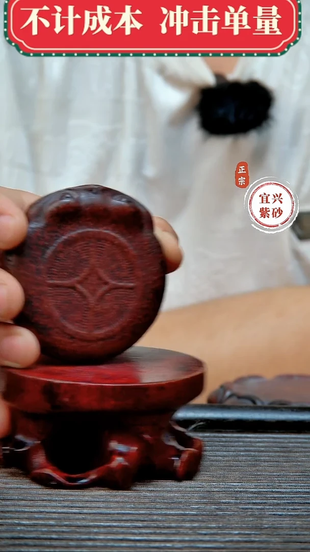 紫砂茶宠原矿紫砂茶宠摆件