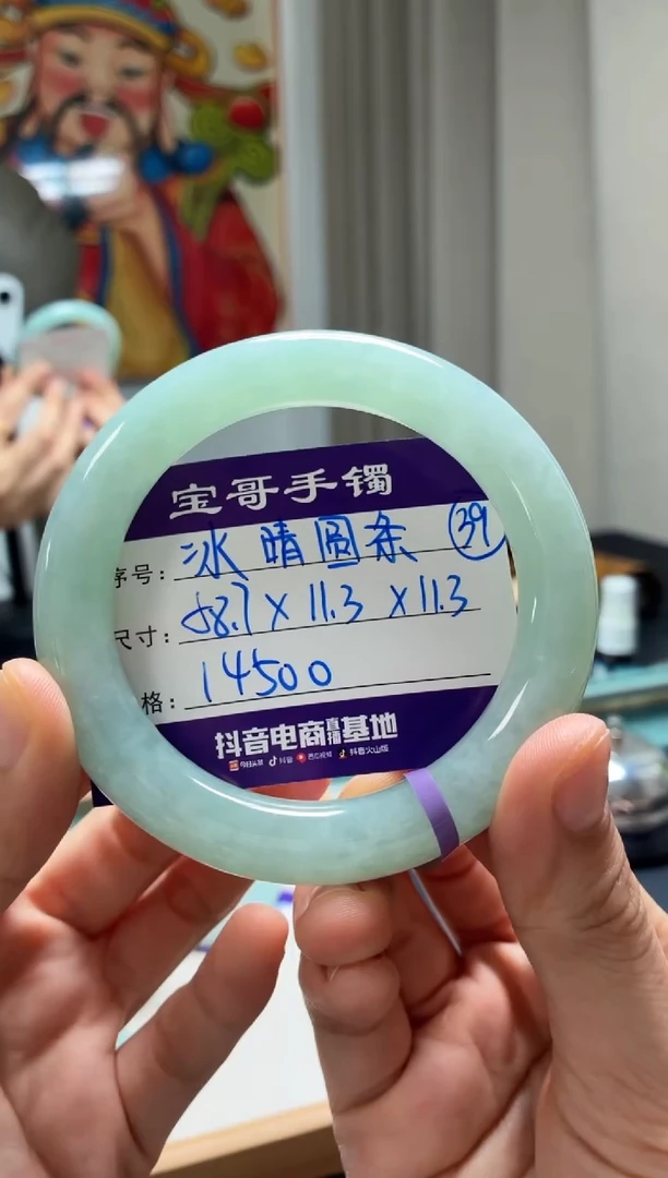 未镶嵌手镯翡翠翡翠手镯39号