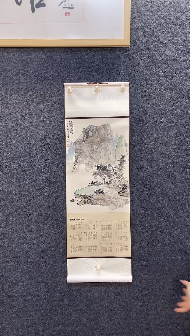 国画8539于Q无提山水2两平尺立轴挂历