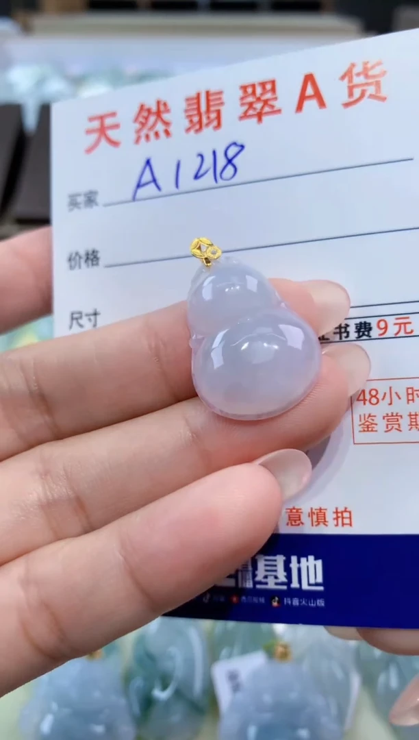 颈饰18K金镶嵌翡翠天然翡翠A货挂件