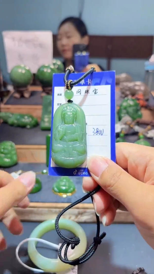 颈饰未镶嵌和田玉（碧玉）1
