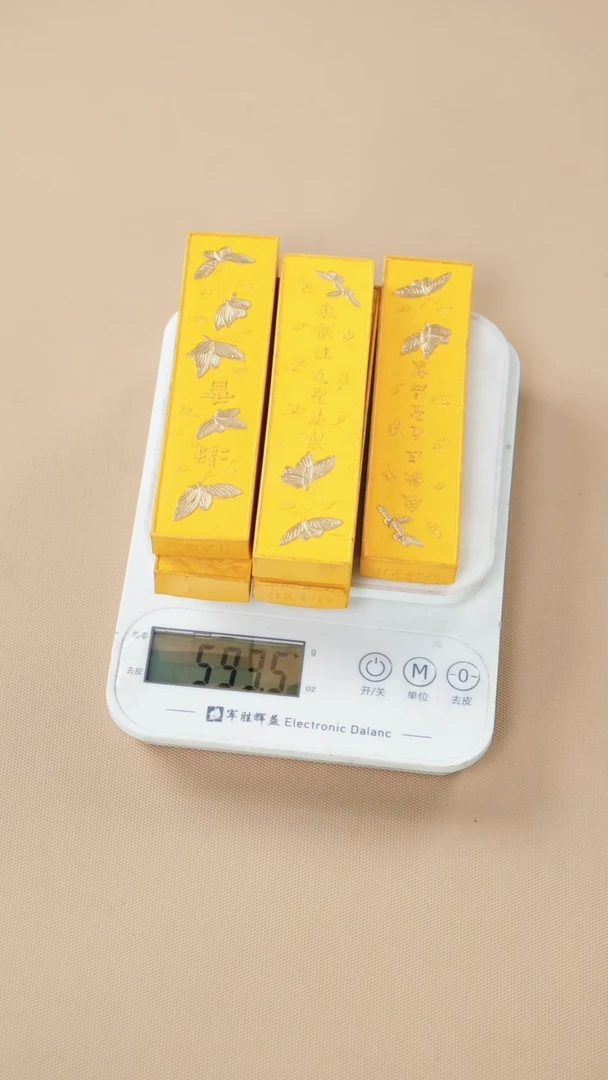 06徽墨一锭刚子和他的砚友们（特价）