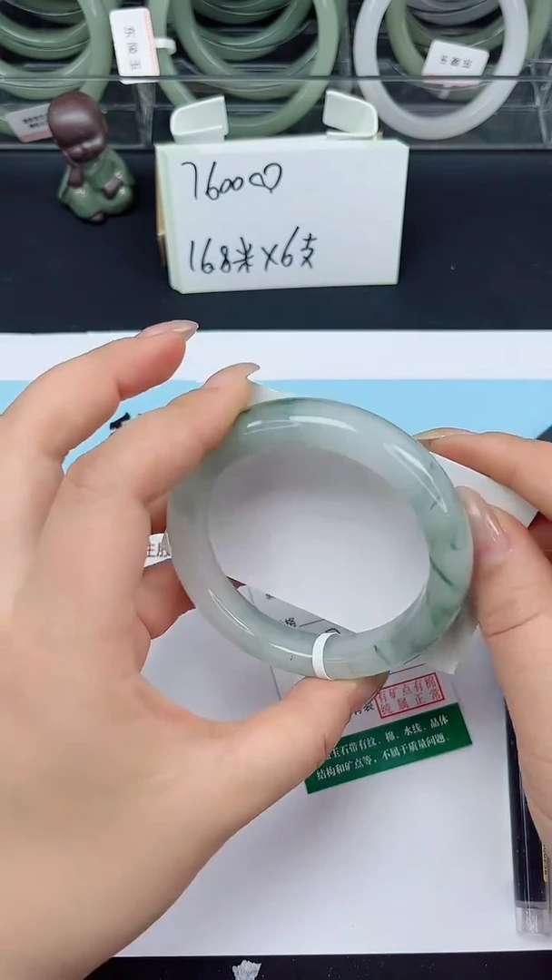 未镶嵌手镯石英质玉161-57/58