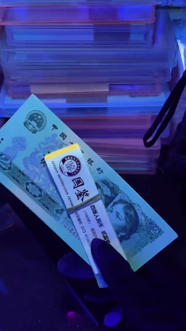 802 IQ冠 绿水晶 单张