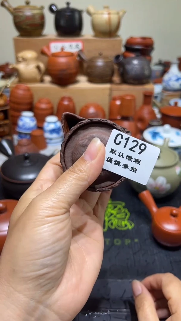 129瓷香阁回流瓷器默认微瑕