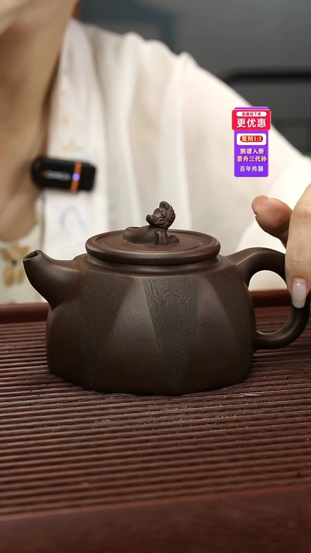 茶壶紫砂紫砂壶紫砂壶