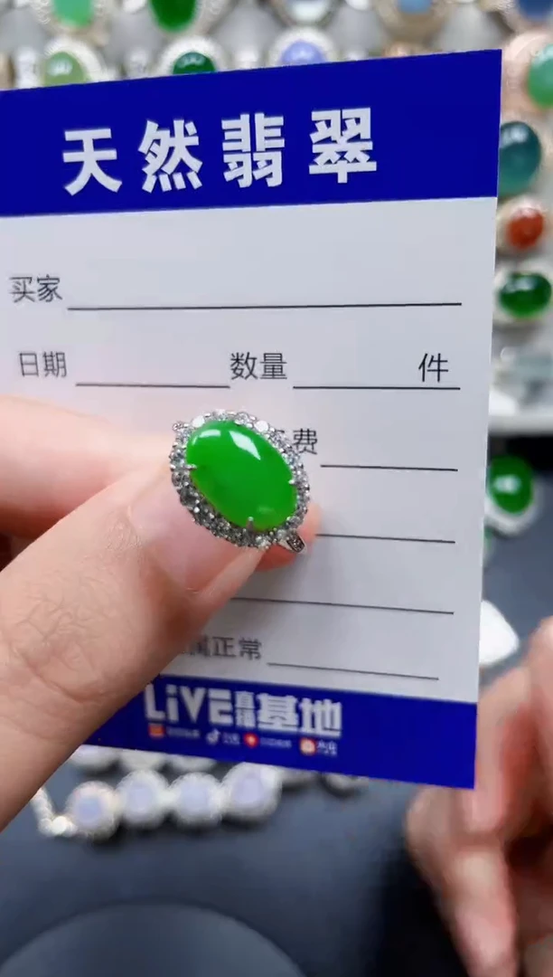 银S925镶嵌戒指翡翠312