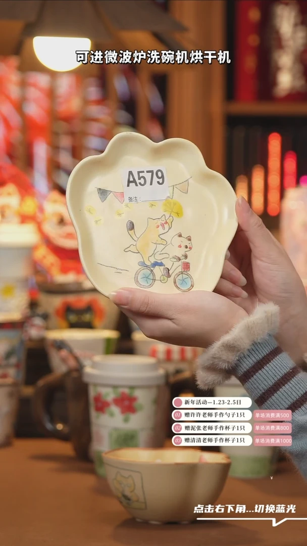 【闪购商品】碗A579设计师文创陶瓷