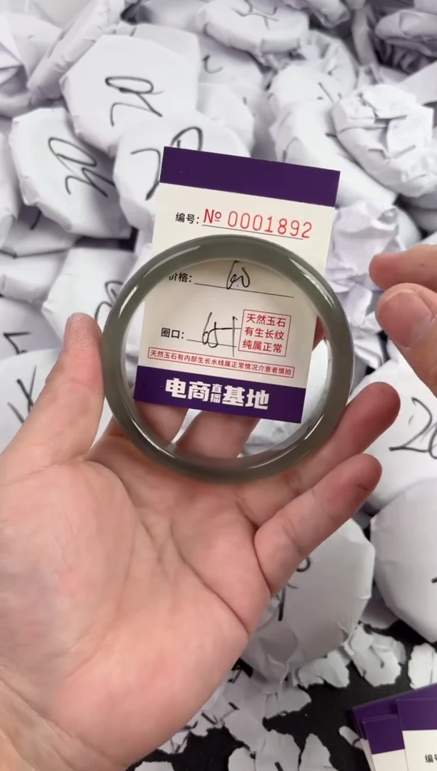 【闪购商品】玛瑙/玉髓手镯未镶嵌1892