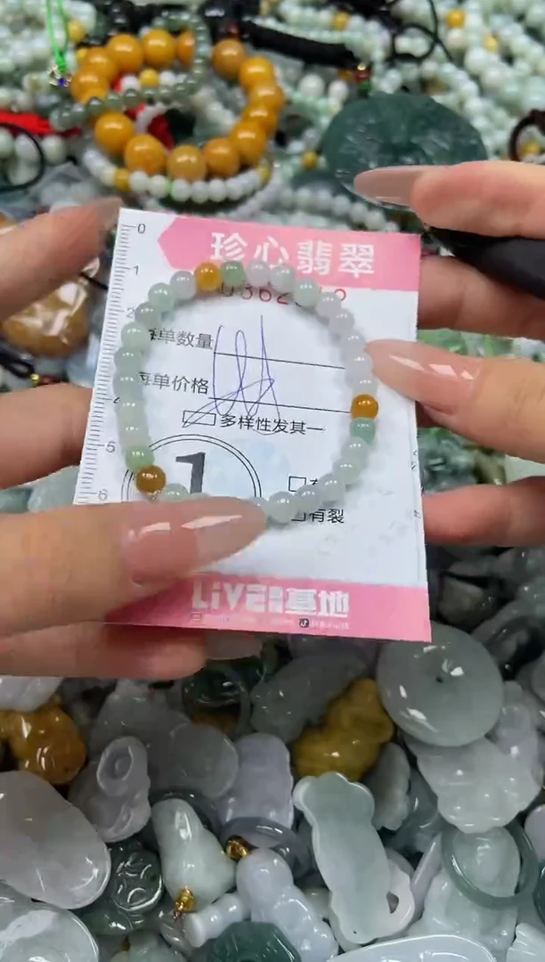 颈饰未镶嵌翡翠闪购0362512多样性发其一