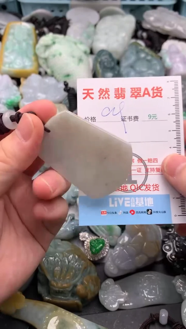吊坠(不含链)未镶嵌翡翠1