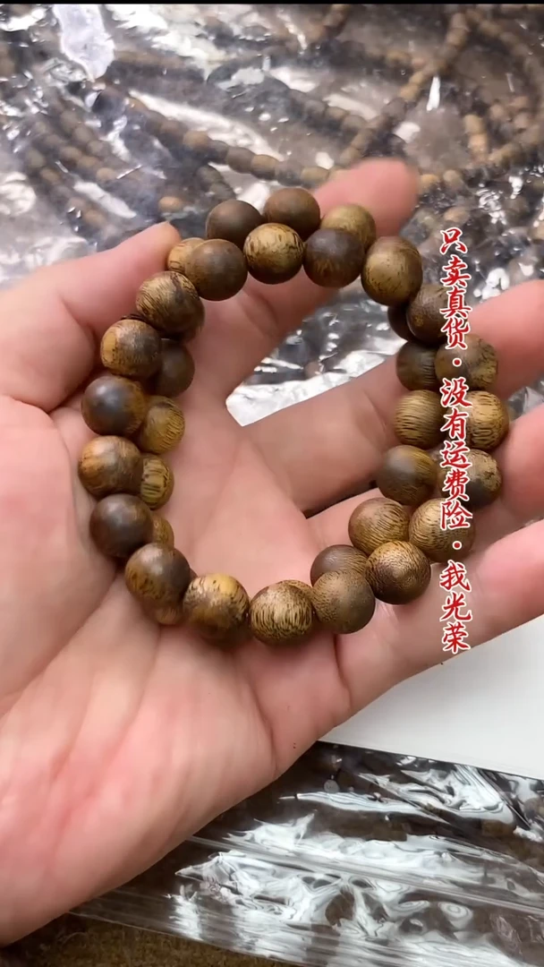 檀香木手串/手链3号