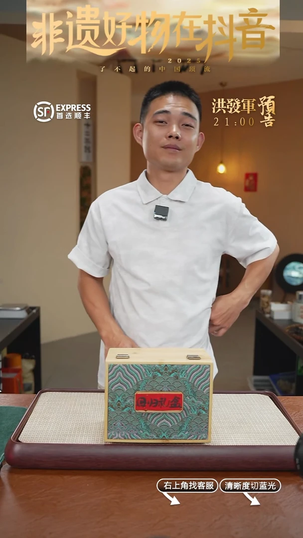 茶壶紫砂6号【GF-一生所爱】