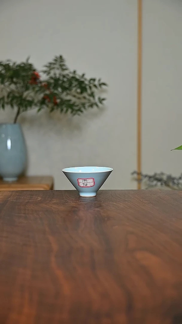 9#斗笠杯 天青 微瑕 桑麻款