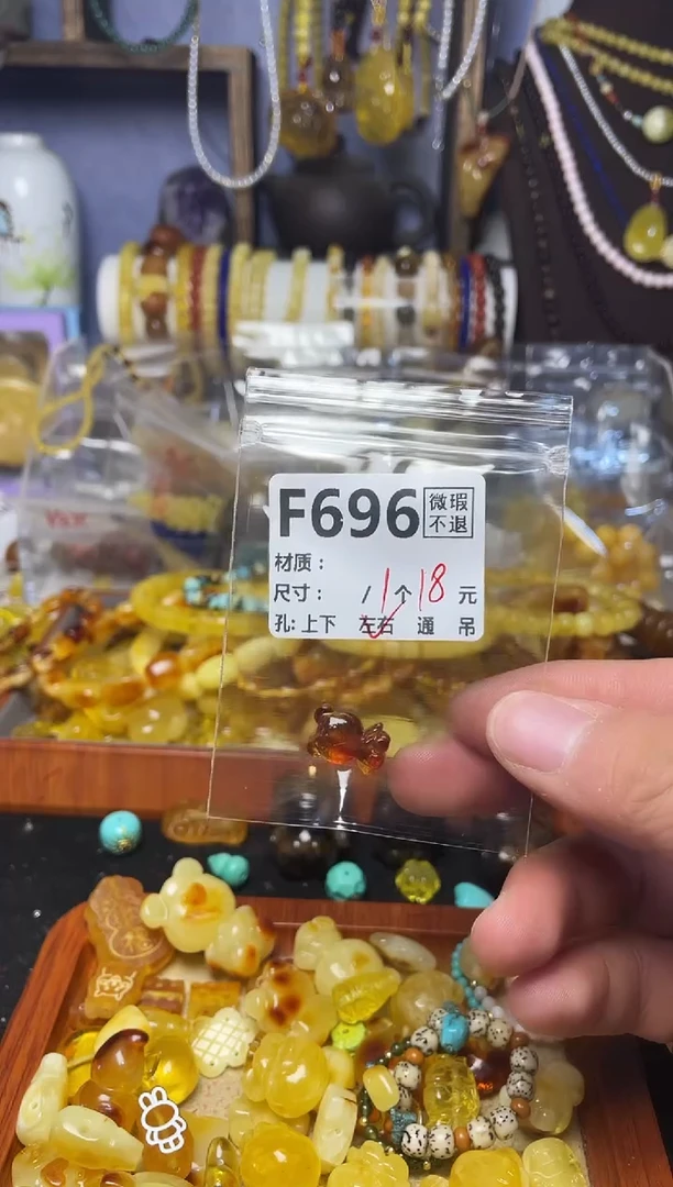 【闪购商品】琥珀珠宝奇石未镶嵌F696