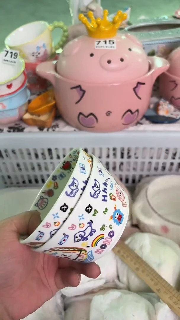 瓷片004默认微瑕15包邮库存1件