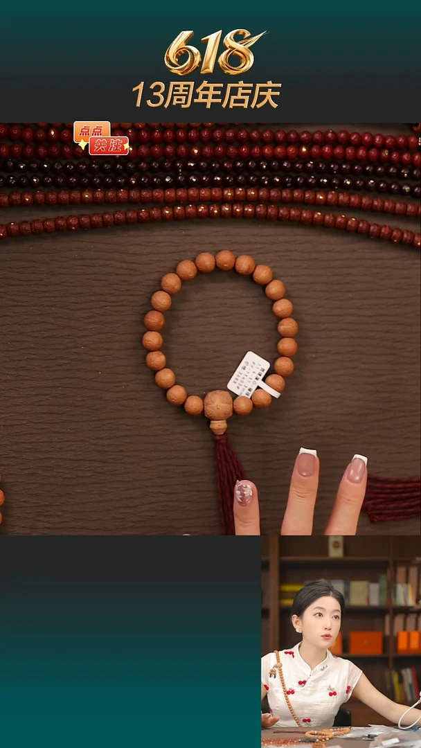 凤眼菩提吊坠福筏11.4