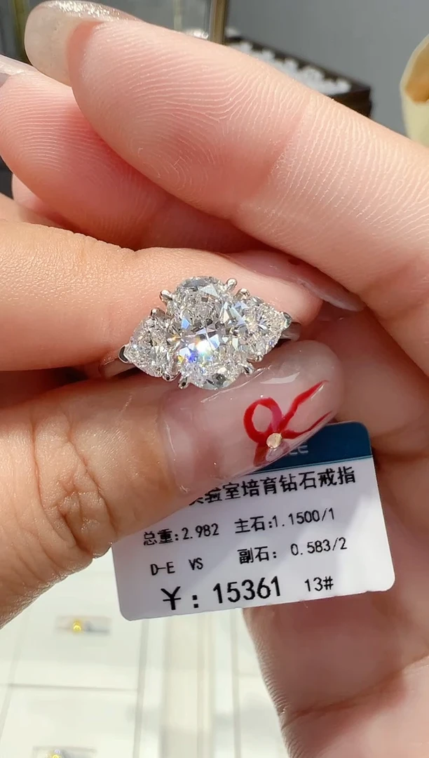 【闪购商品】实验室培育钻石18K金镶嵌戒指13