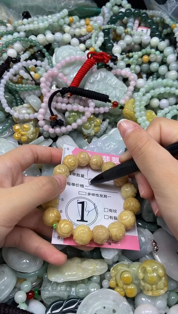 颈饰未镶嵌翡翠闪购0354137