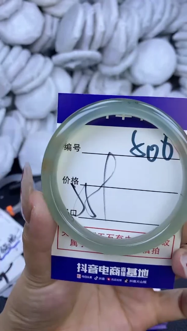 手镯玛瑙/玉髓未镶嵌506
