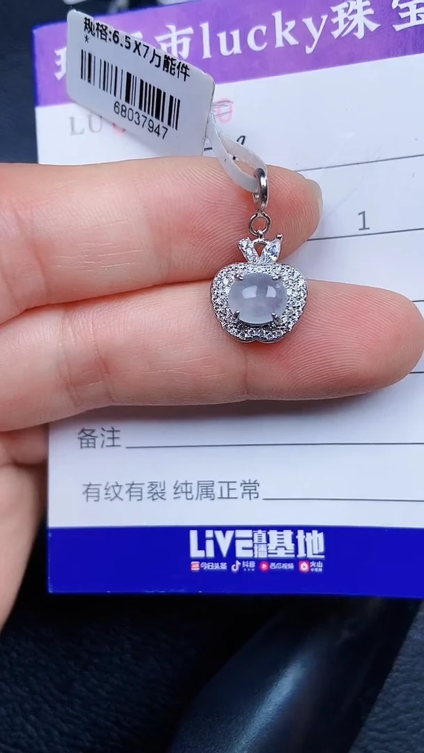 颈饰银S925镶嵌翡翠5722