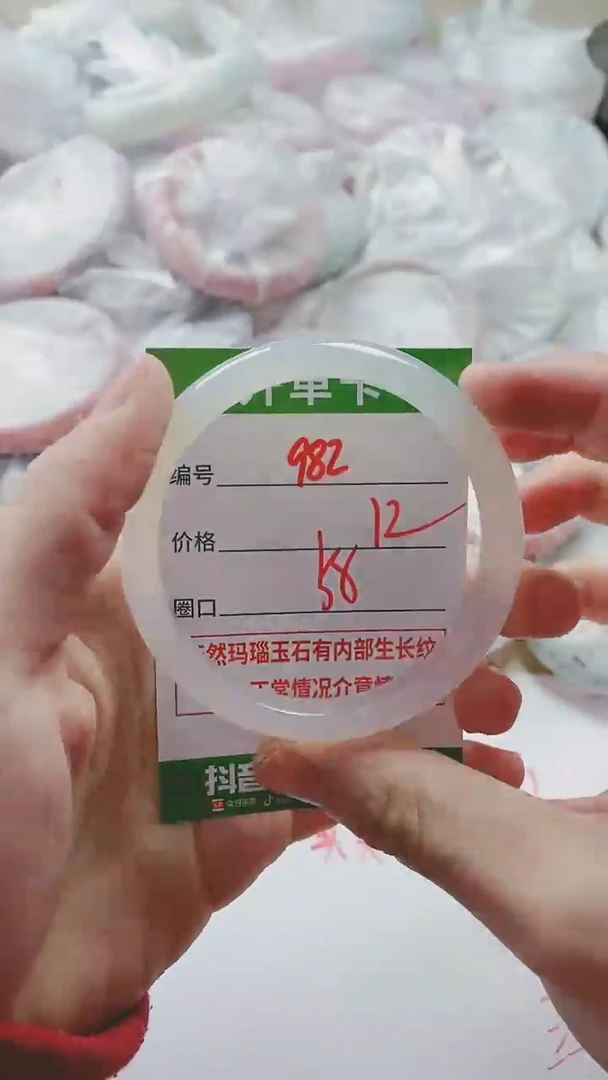 【闪购商品】玛瑙/玉髓手镯未镶嵌982