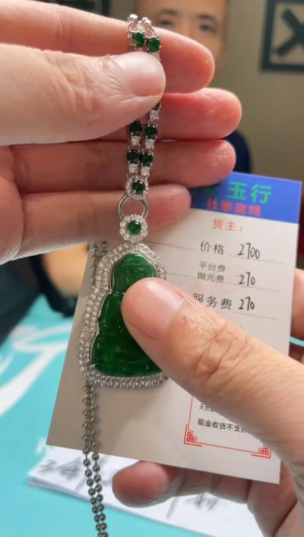 颈饰合金翡翠骑****移-净货