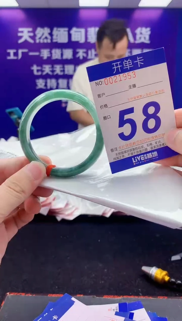 未镶嵌手镯翡翠AAAAAAAAAAAA