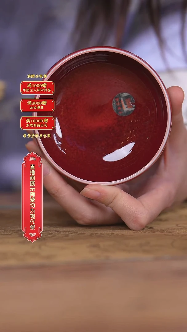 瓷片湖田书院*流水46