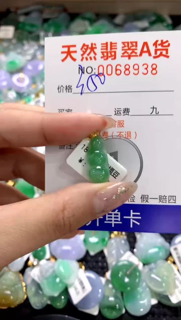 颈饰18K金镶嵌翡翠11111111111111111