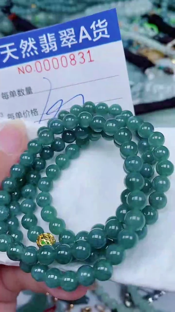 翡翠未镶嵌颈饰00000831
