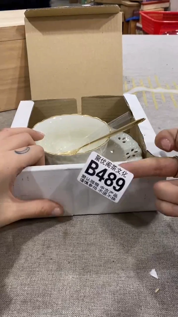 【闪购商品】碟聚优阁闪购商品B489