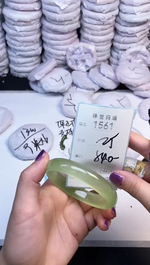 手镯玛瑙/玉髓未镶嵌1561