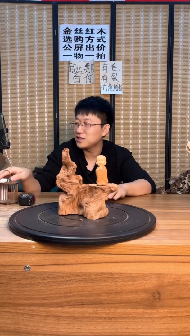 【闪购商品】香榧木云南红河金丝红762