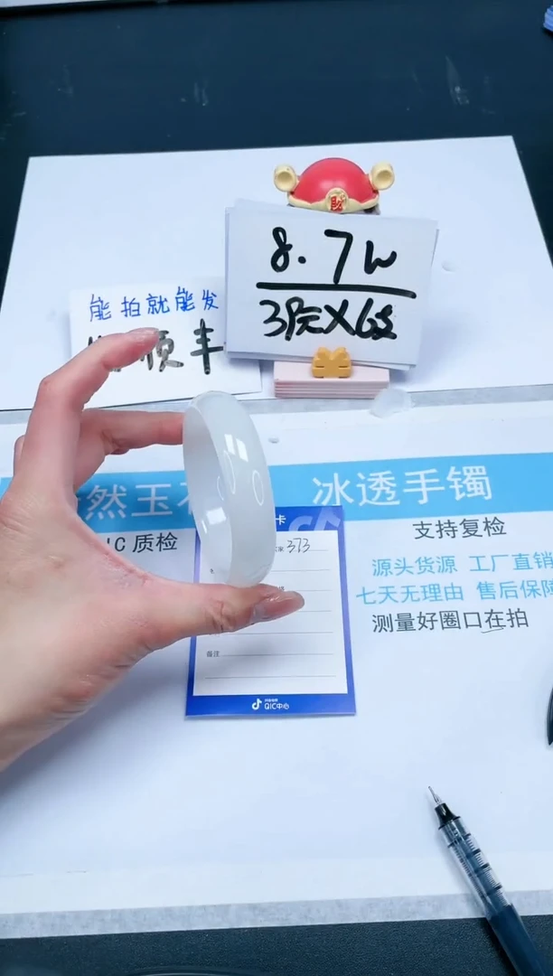 【闪购商品】石英质玉手镯未镶嵌373-58.6